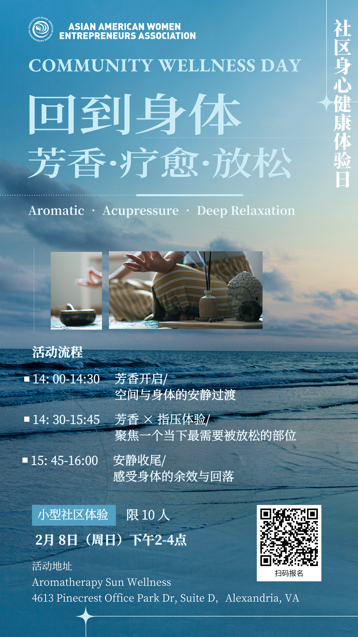 event-img
