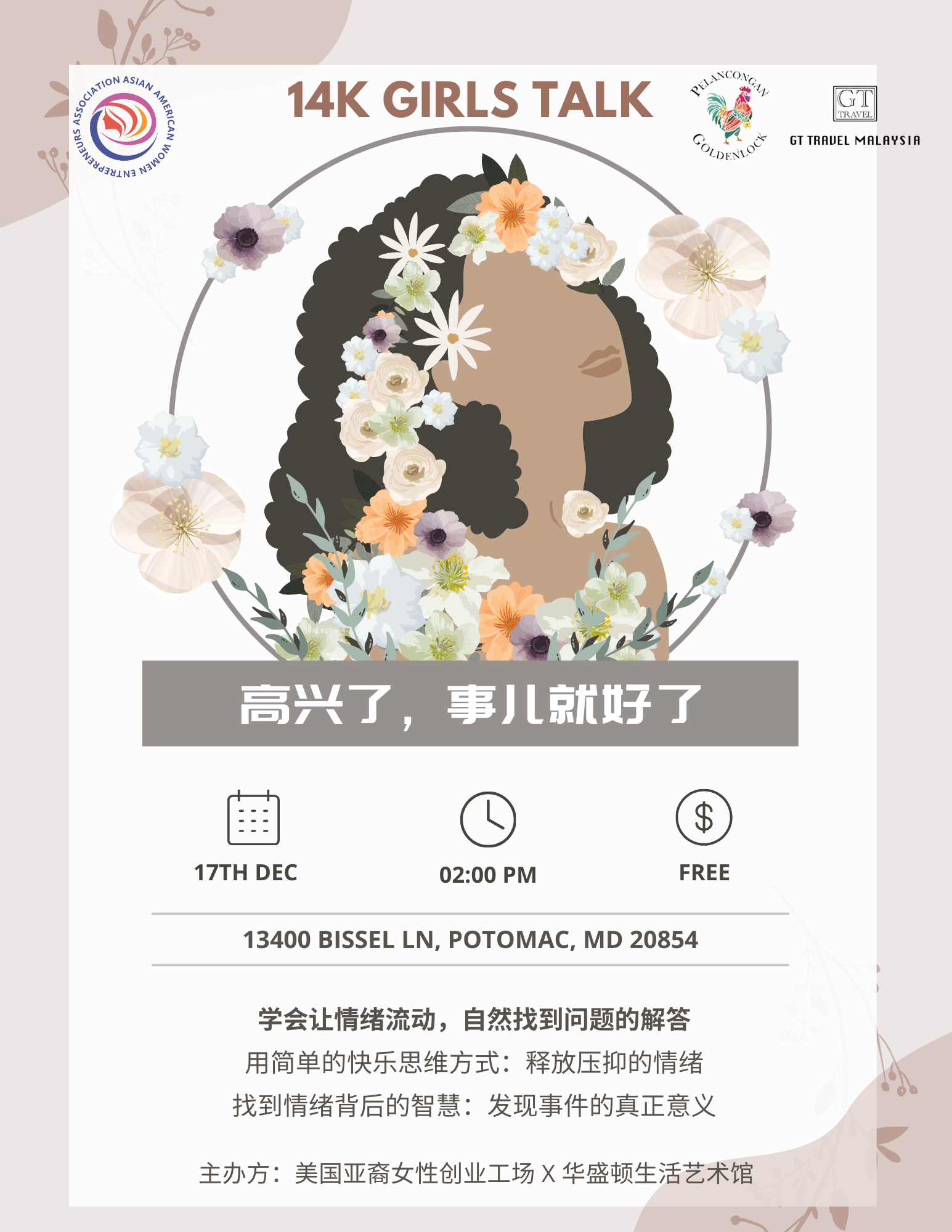 event-img