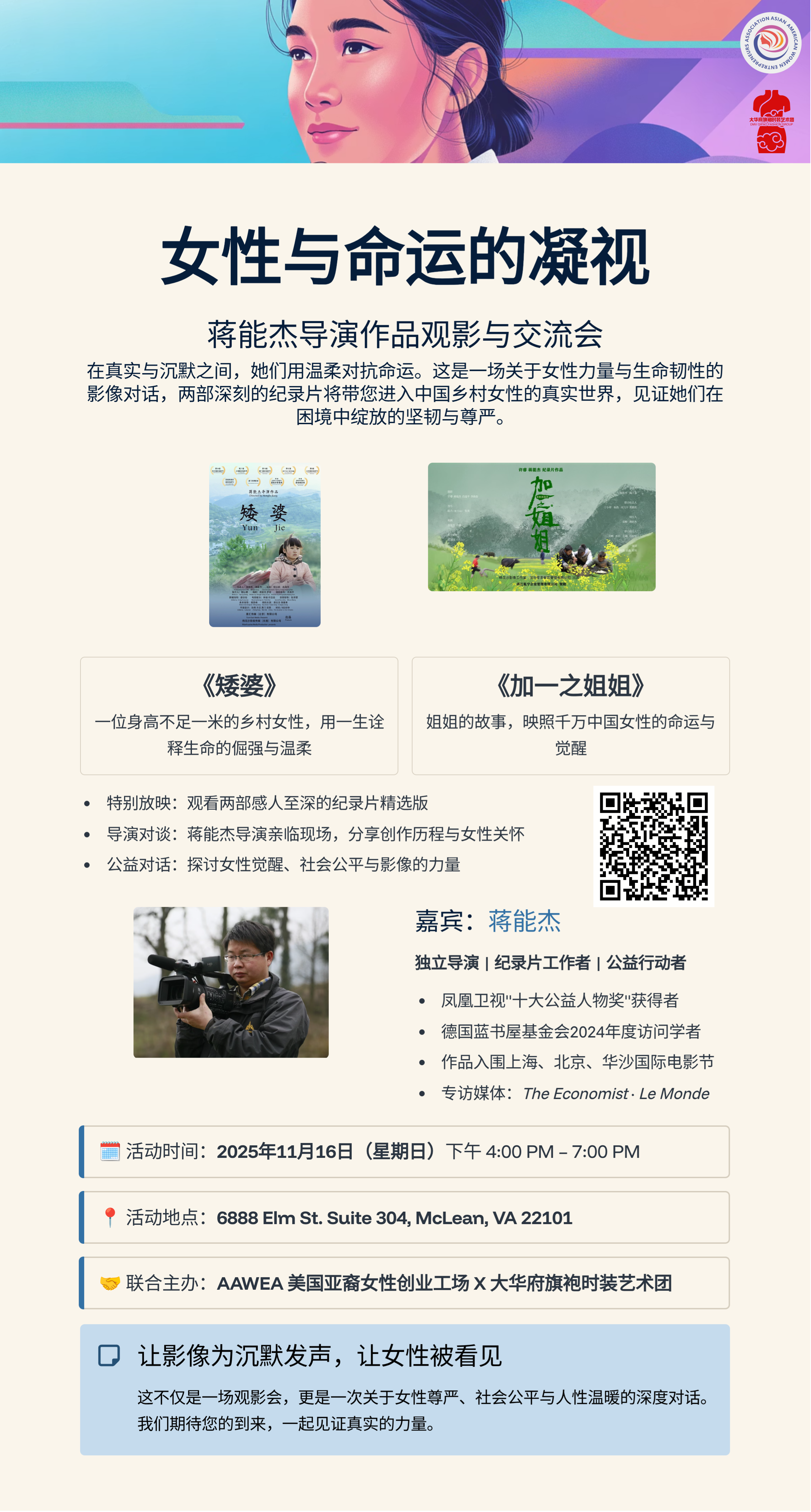 event-img